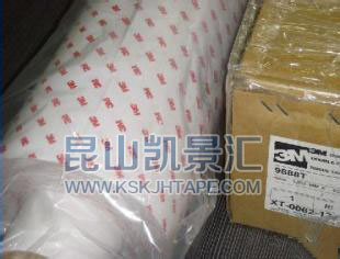 3M9888Topz