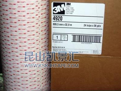 3M4920z