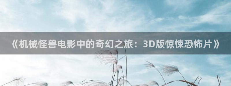 新闻图片