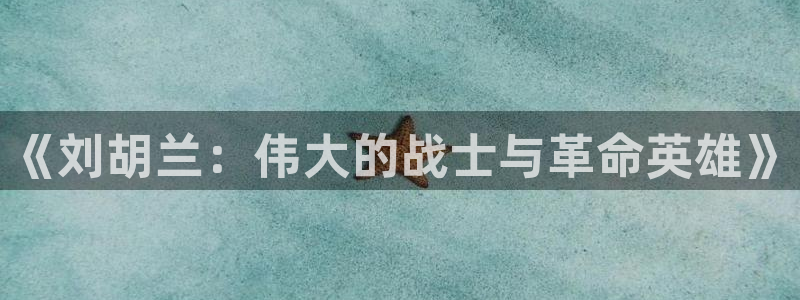 新闻图片