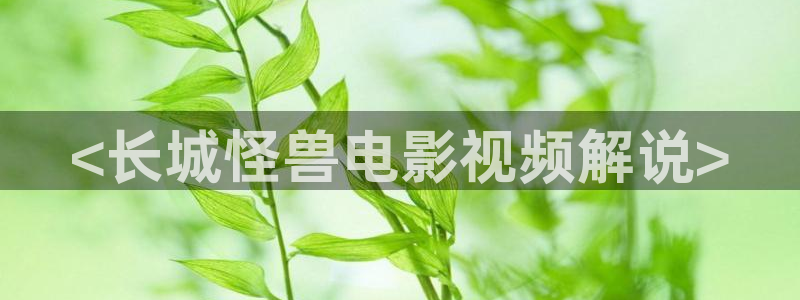 樱花视频茄子视频