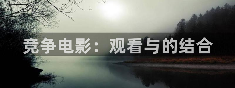 新闻图片
