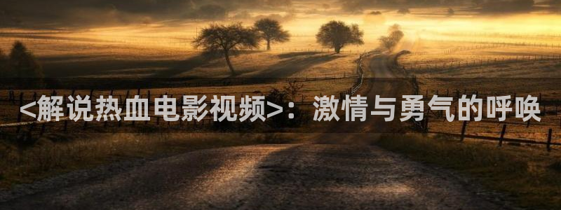 新闻图片