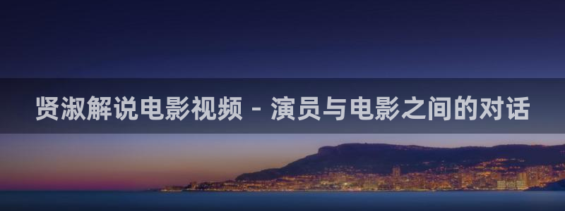 新闻图片
