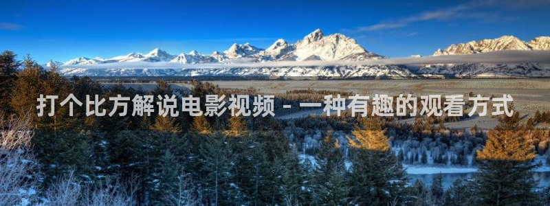 新闻图片
