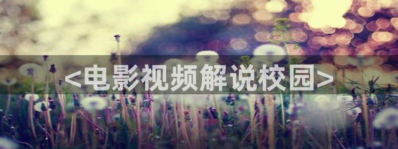 新闻图片