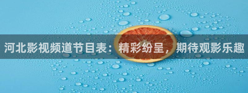 新闻图片