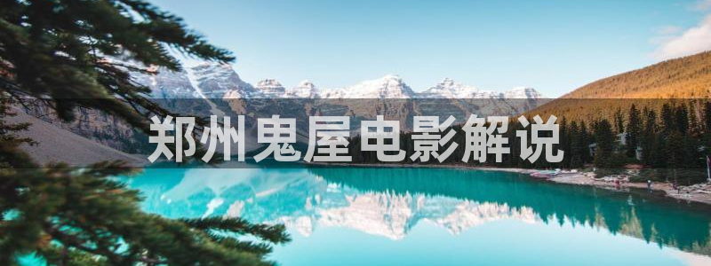 四虎茄子视频