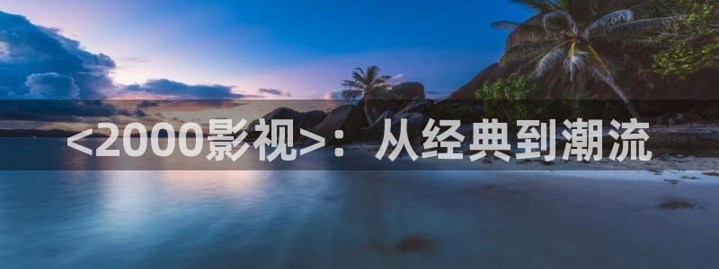 小优视频茄子视频