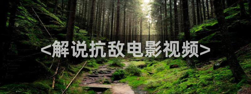 茄子视频无限看丝瓜视频丝瓜视免费观看