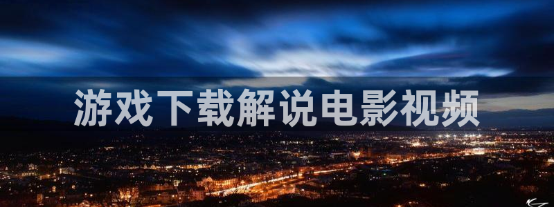 茄子视频qz