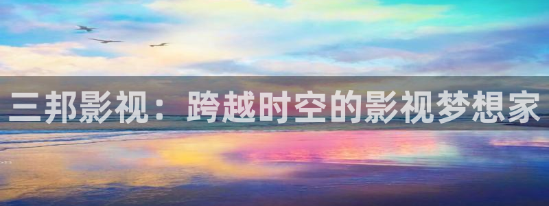 四虎茄子视频
