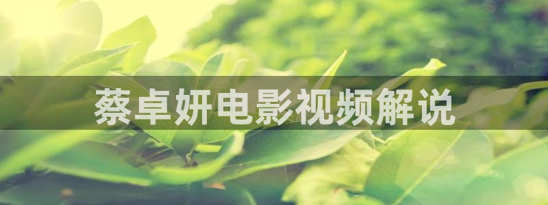 茄子视频?