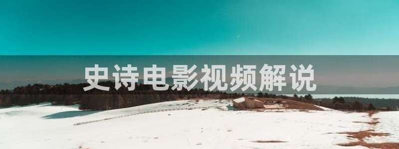 茄子视频一